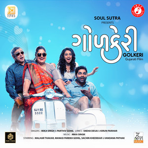 Soni Gujarat Ni (From "Golkeri") - Single