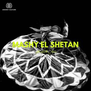 Mashy El Shetan | مشي الشيطان (feat. Abdeen) [Radio Edit]