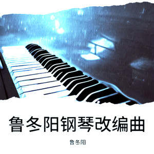 这世界那么多人