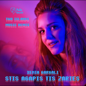 Stis Agapis Tis Zaries (Two Islands Music Remix)