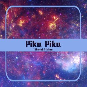 天竺少女 (天籁版)