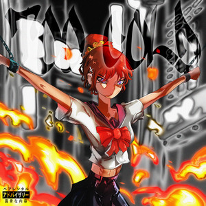 TOO COLD (Future Funk Mix|Explicit)