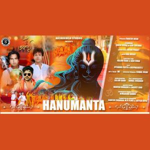 Hanumanta (Pahadi Version)