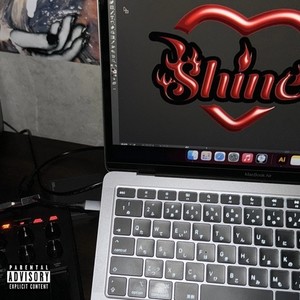 shine (Explicit)