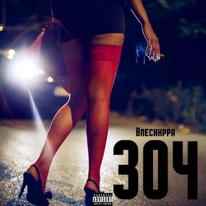 304 (Explicit)