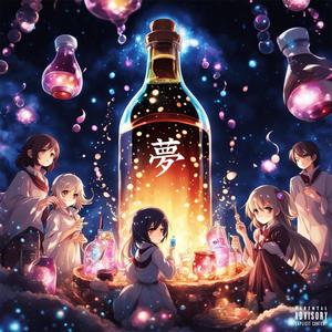 YUME (feat. Kvshyyyk) (Explicit)
