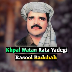 Khpal Watan Rata Yadegi