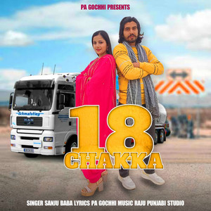 18 Chakka