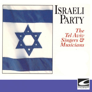 Israeli Party