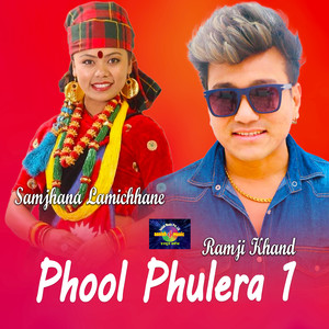 Phool Phulera Live Dohori 1