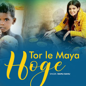 Tor Le Maya Hoge