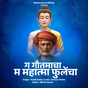 G Gautamacha M Mahatma Fulencha