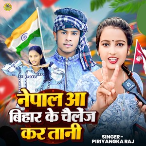 Nepal Aa Bihar Ke Challenge Kar Tani