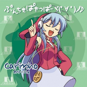 Caramelldansen (Original)