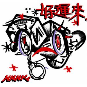 AVANTIA!!→GOだ！！！（2025ver.）