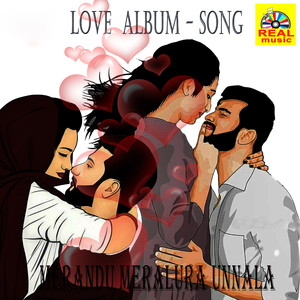 Merandu Meralura Unnala - Single