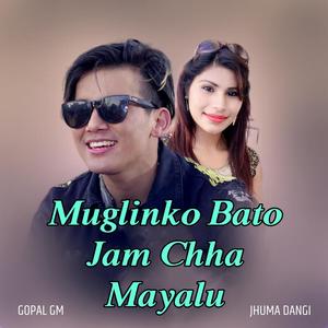 Muglinko Bato Jam Chha Mayalu