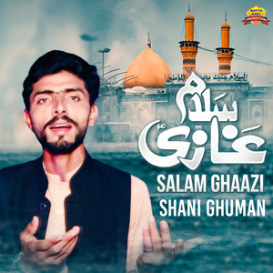 Salam Ghaazi