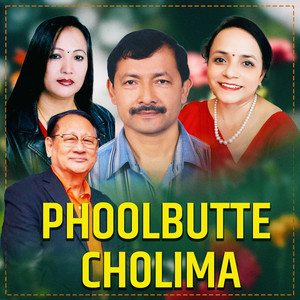 Phoolbutte Cholima