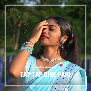 Tap Tap Gire Pani