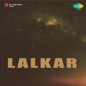 Lalkar