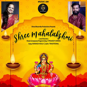 Shree Mahalakshmi Asktakam
