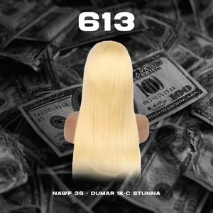 613 (feat. C STUNNA & DUMAR 1K) (Explicit)