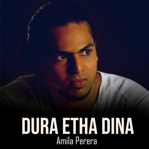 Dura Etha Dina