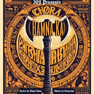 Chora Bamna Ka (Explicit)