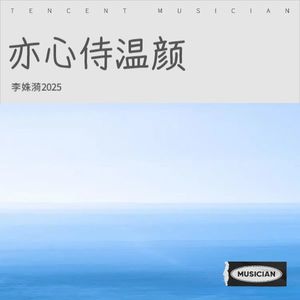 月亮供电不足