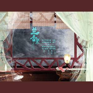 望天发呆 - 兰香萦