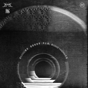 Rumor (KOOOZ VIP 2019)