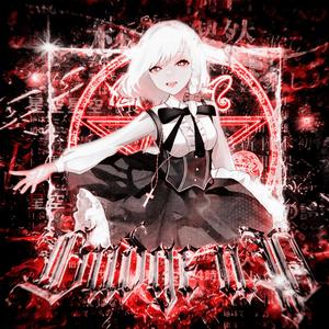 Down and out (Explicit)