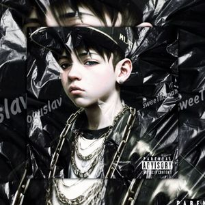 Саунд (Explicit)