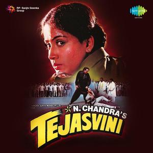 Tejasvini