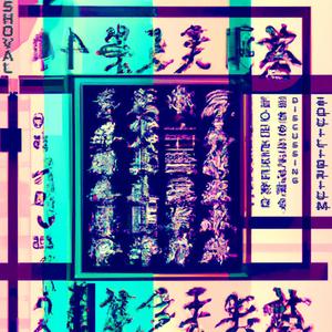 Seek for Silver (discussing delirium)