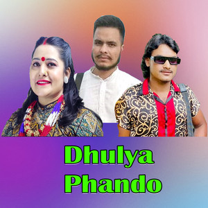 Dhulya Phando