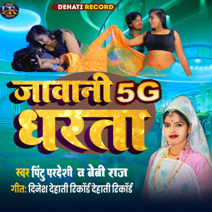Jawani 5G Dharata