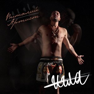 Прекрасное далеко