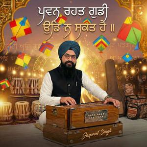 Pawan Rehat Guddi Udd Na Sakat Hai