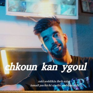 Chkoun Kan Ygoul