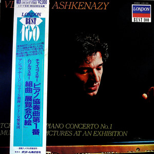 Piano Concerto No.1 In B Flat Minor, Op.23: Allegro Non Troppo E Molto Maestoso (黑胶版)