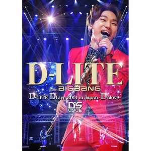 I LOVE YOU (D-LITE DLive 2014 in Japan ~D'slove~)封面