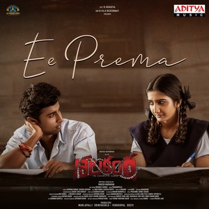 Ee Prema (From 