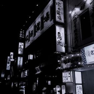 Tokyo nights (Pluggnb)