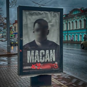 ТОХА ХА ПОДЗЕМНЫЙ КОТ - Зоофилия (Макан дисс) (Explicit)