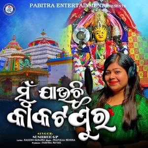 Mu Jauchhi Kakatapura