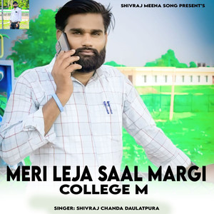 Meri Leja Saal Margi College M