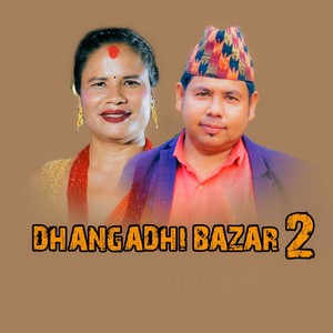 Dhangadhi Bazar 2