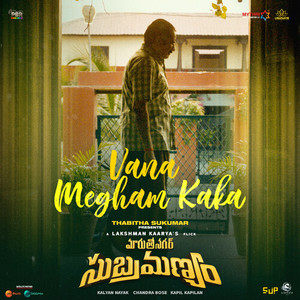 Vana Megham Kaka (Original Motion Picture Soundtrack)